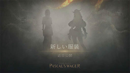 画像ギャラリー No.004のサムネイル画像 / 「パスカルズ・ウェイジャー」，ボスに再挑戦しスコアを競い合う“執念・チャレンジ”モードを追加するアップデートが12月25日に実施
