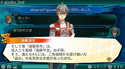 画像ギャラリー No.004のサムネイル画像 / 仮想空間でジュエルをマイニングしたり，乱闘したり！「大乱盗！ジュエルウォーズ」プレイレポート