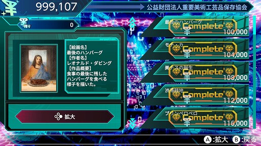 画像ギャラリー No.015のサムネイル画像 / 仮想空間でジュエルをマイニングしたり，乱闘したり！「大乱盗！ジュエルウォーズ」プレイレポート