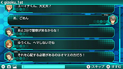 大乱盗!ジュエルウォーズ