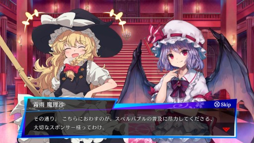 画像ギャラリー No.002のサムネイル画像 / 冬の“東方”アレンジ祭り。Switch向けアクションパズル「東方スペルバブル」先行インプレッションを掲載