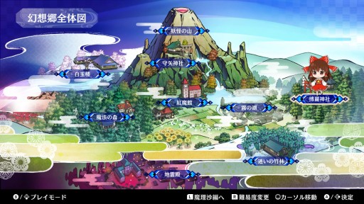 画像ギャラリー No.004のサムネイル画像 / 冬の“東方”アレンジ祭り。Switch向けアクションパズル「東方スペルバブル」先行インプレッションを掲載