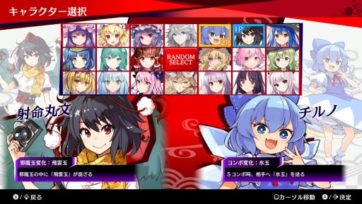 画像ギャラリー No.005のサムネイル画像 / 冬の“東方”アレンジ祭り。Switch向けアクションパズル「東方スペルバブル」先行インプレッションを掲載