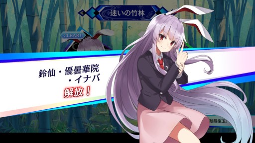 画像ギャラリー No.006のサムネイル画像 / 冬の“東方”アレンジ祭り。Switch向けアクションパズル「東方スペルバブル」先行インプレッションを掲載