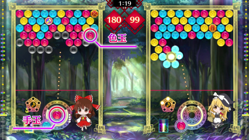 画像ギャラリー No.007のサムネイル画像 / 冬の“東方”アレンジ祭り。Switch向けアクションパズル「東方スペルバブル」先行インプレッションを掲載