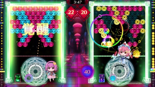 画像ギャラリー No.011のサムネイル画像 / 冬の“東方”アレンジ祭り。Switch向けアクションパズル「東方スペルバブル」先行インプレッションを掲載