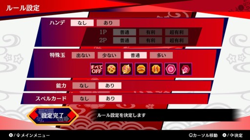 画像ギャラリー No.012のサムネイル画像 / 冬の“東方”アレンジ祭り。Switch向けアクションパズル「東方スペルバブル」先行インプレッションを掲載