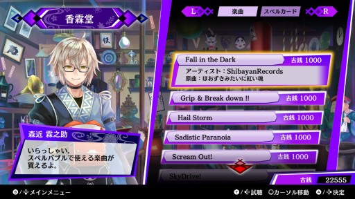 画像ギャラリー No.013のサムネイル画像 / 冬の“東方”アレンジ祭り。Switch向けアクションパズル「東方スペルバブル」先行インプレッションを掲載