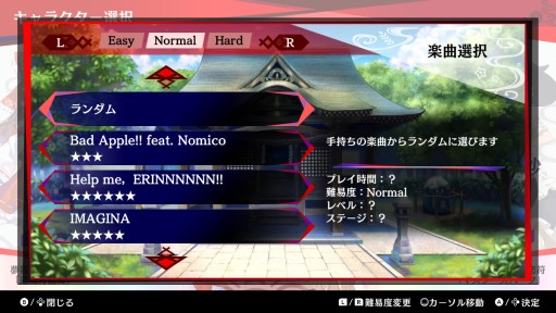 画像ギャラリー No.014のサムネイル画像 / 冬の“東方”アレンジ祭り。Switch向けアクションパズル「東方スペルバブル」先行インプレッションを掲載