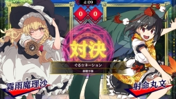 画像ギャラリー No.007のサムネイル画像 / 「東方スペルバブル」に「グルーヴコースター」シリーズの楽曲6曲が追加。新モード「チャレンジモード」も