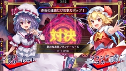 画像ギャラリー No.002のサムネイル画像 / 「東方スペルバブル」の追加ダウンロードコンテンツ「特撰楽曲パック Vol.1」が本日配信