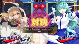 画像ギャラリー No.003のサムネイル画像 / 「東方スペルバブル」の追加ダウンロードコンテンツ「特撰楽曲パック Vol.1」が本日配信