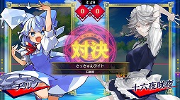 画像ギャラリー No.005のサムネイル画像 / 「東方スペルバブル」,追加シナリオDLC「サイドストーリーパック第1弾」の配信がスタート