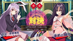 画像ギャラリー No.002のサムネイル画像 / 「東方スペルバブル」で，楽曲パック第4弾“#幻想郷ホロイズム”の配信がスタート