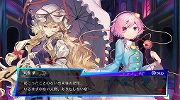 画像ギャラリー No.004のサムネイル画像 / 「東方スペルバブル」で，楽曲パック第4弾“#幻想郷ホロイズム”の配信がスタート
