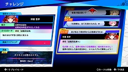画像ギャラリー No.005のサムネイル画像 / 「東方スペルバブル」で，楽曲パック第4弾“#幻想郷ホロイズム”の配信がスタート