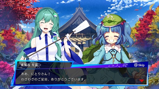 画像ギャラリー No.002のサムネイル画像 / 「東方スペルバブル」のDLC“サイドストーリーパック 早苗編”が配信スタート