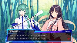 画像ギャラリー No.003のサムネイル画像 / 「東方スペルバブル」のDLC“サイドストーリーパック 早苗編”が配信スタート