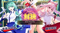 画像ギャラリー No.004のサムネイル画像 / 「東方スペルバブル」のDLC“サイドストーリーパック 早苗編”が配信スタート