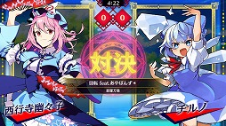 画像ギャラリー No.002のサムネイル画像 / 「東方スペルバブル」で“東方妖々夢アレンジパック”が配信。12月24日には特撰楽曲パックのVol.3が登場
