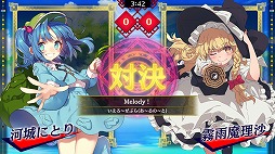 画像ギャラリー No.003のサムネイル画像 / 「東方スペルバブル」で“東方妖々夢アレンジパック”が配信。12月24日には特撰楽曲パックのVol.3が登場