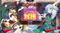 画像ギャラリー No.004のサムネイル画像 / 「東方スペルバブル」で“東方妖々夢アレンジパック”が配信。12月24日には特撰楽曲パックのVol.3が登場