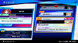 画像ギャラリー No.005のサムネイル画像 / 「東方スペルバブル」で“東方妖々夢アレンジパック”が配信。12月24日には特撰楽曲パックのVol.3が登場