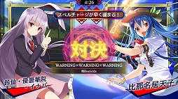 画像ギャラリー No.007のサムネイル画像 / 「東方スペルバブル」で“東方妖々夢アレンジパック”が配信。12月24日には特撰楽曲パックのVol.3が登場