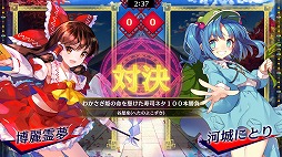 画像ギャラリー No.008のサムネイル画像 / 「東方スペルバブル」で“東方妖々夢アレンジパック”が配信。12月24日には特撰楽曲パックのVol.3が登場