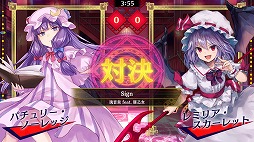 画像ギャラリー No.009のサムネイル画像 / 「東方スペルバブル」で“東方妖々夢アレンジパック”が配信。12月24日には特撰楽曲パックのVol.3が登場