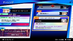 画像ギャラリー No.010のサムネイル画像 / 「東方スペルバブル」で“東方妖々夢アレンジパック”が配信。12月24日には特撰楽曲パックのVol.3が登場