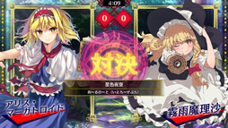 画像ギャラリー No.002のサムネイル画像 / 「東方スペルバブル」で追加DLC“東方永夜抄アレンジパック”が本日配信開始