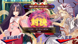 画像ギャラリー No.003のサムネイル画像 / 「東方スペルバブル」で追加DLC“東方永夜抄アレンジパック”が本日配信開始