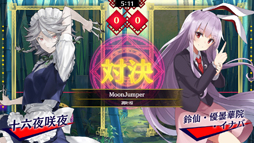 画像ギャラリー No.004のサムネイル画像 / 「東方スペルバブル」で追加DLC“東方永夜抄アレンジパック”が本日配信開始