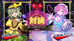 画像ギャラリー No.002のサムネイル画像 / 「東方スペルバブル」で“特撰楽曲パック Vol.4”が配信。例大祭セールもスタート