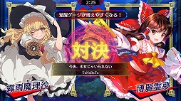 画像ギャラリー No.003のサムネイル画像 / 「東方スペルバブル」で“特撰楽曲パック Vol.4”が配信。例大祭セールもスタート