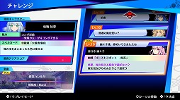 画像ギャラリー No.005のサムネイル画像 / 「東方スペルバブル」で“特撰楽曲パック Vol.4”が配信。例大祭セールもスタート