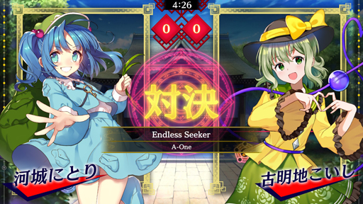 画像ギャラリー No.002のサムネイル画像 / 「東方スペルバブル」,追加楽曲パック第11弾“東方ユーロビートパック”が配信開始