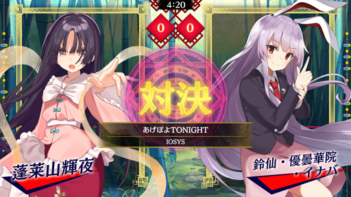 画像ギャラリー No.004のサムネイル画像 / 「東方スペルバブル」,追加楽曲パック第11弾“東方ユーロビートパック”が配信開始