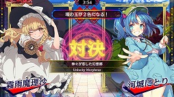 画像ギャラリー No.003のサムネイル画像 / 「東方スペルバブル」，追加楽曲パック第12弾“東方風神録アレンジパック”が配信開始