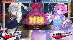 画像ギャラリー No.004のサムネイル画像 / 「東方スペルバブル」，追加楽曲パック第12弾“東方風神録アレンジパック”が配信開始