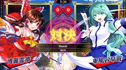 画像ギャラリー No.005のサムネイル画像 / 「東方スペルバブル」，追加楽曲パック第12弾“東方風神録アレンジパック”が配信開始