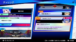 画像ギャラリー No.006のサムネイル画像 / 「東方スペルバブル」，追加楽曲パック第12弾“東方風神録アレンジパック”が配信開始