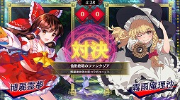 画像ギャラリー No.002のサムネイル画像 / 「東方スペルバブル」で“東方サークルコラボ楽曲パック”の配信がスタート
