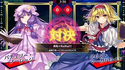 画像ギャラリー No.003のサムネイル画像 / 「東方スペルバブル」で“東方サークルコラボ楽曲パック”の配信がスタート