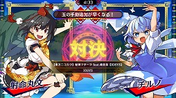 画像ギャラリー No.004のサムネイル画像 / 「東方スペルバブル」で“東方サークルコラボ楽曲パック”の配信がスタート