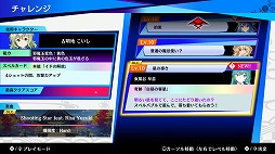 画像ギャラリー No.005のサムネイル画像 / 「東方スペルバブル」で“東方サークルコラボ楽曲パック”の配信がスタート