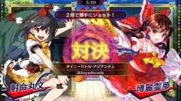 画像ギャラリー No.006のサムネイル画像 / 「東方スペルバブル」の追加DLC“特撰楽曲パック Vol.5”が配信開始