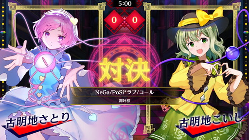 画像ギャラリー No.004のサムネイル画像 / 「東方スペルバブル」の追加DLC“凋叶棕楽曲パック”が配信開始