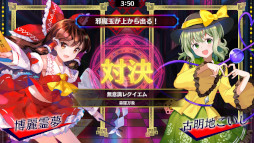 画像ギャラリー No.001のサムネイル画像 / 「東方スペルバブル」追加ダウンロードコンテンツ“東方地霊殿アレンジパック ” を本日配信